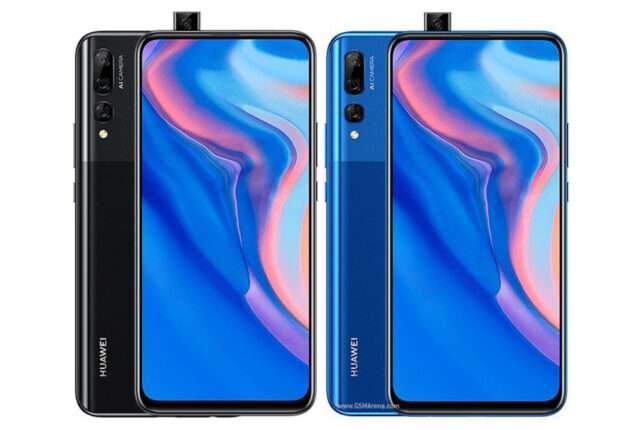 HUAWEI Y9 PRIME COLORS