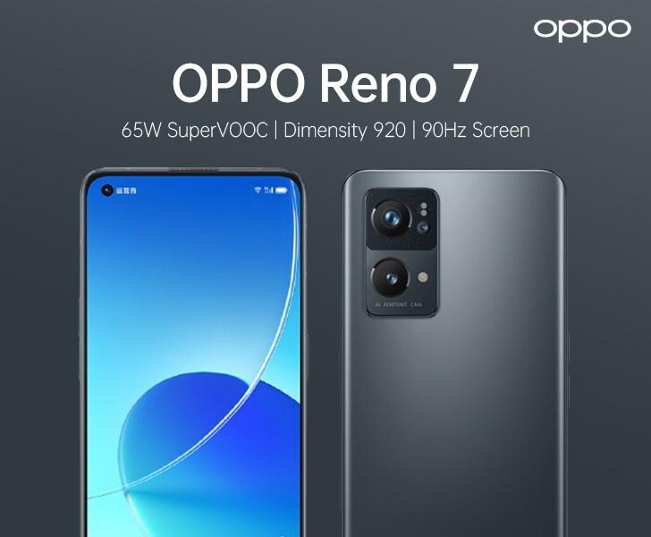 Oppo Reno 7 Price in Pakistan 2023 | Specs & Review