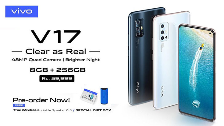 Vivo V17 Price in Pakistan