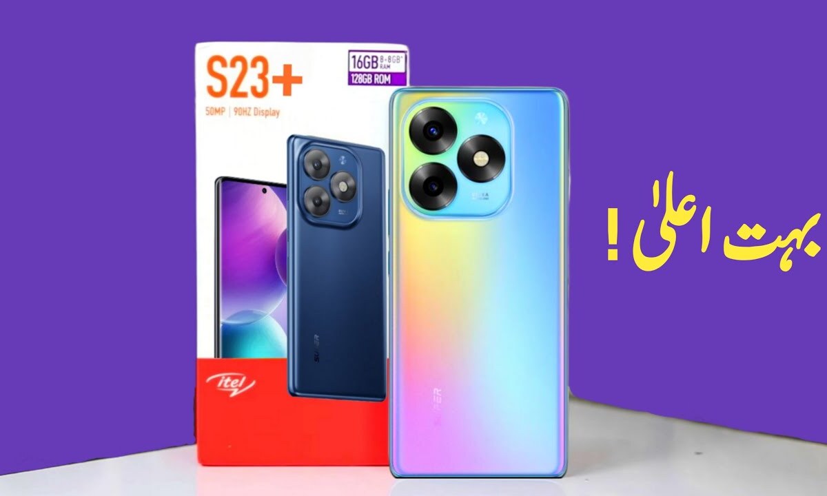 itel S23+ Price in Pakistan