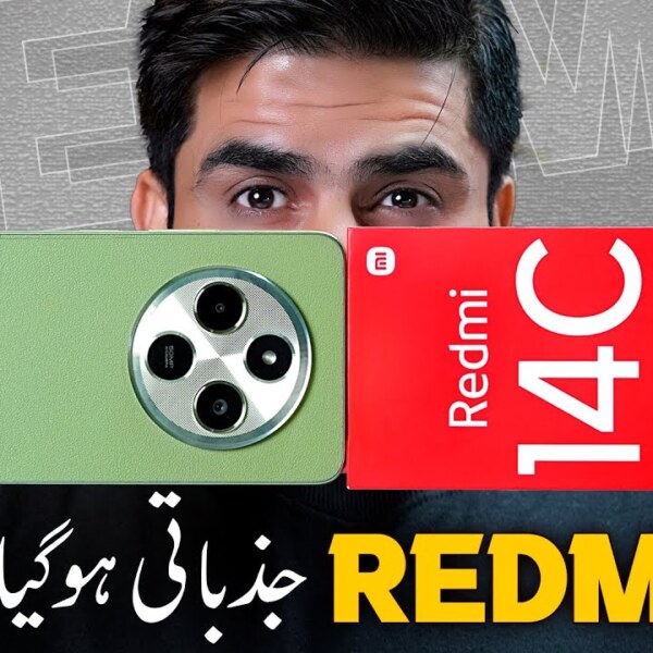 Redmi 14C Price in Pakistan 2025 & Specifications